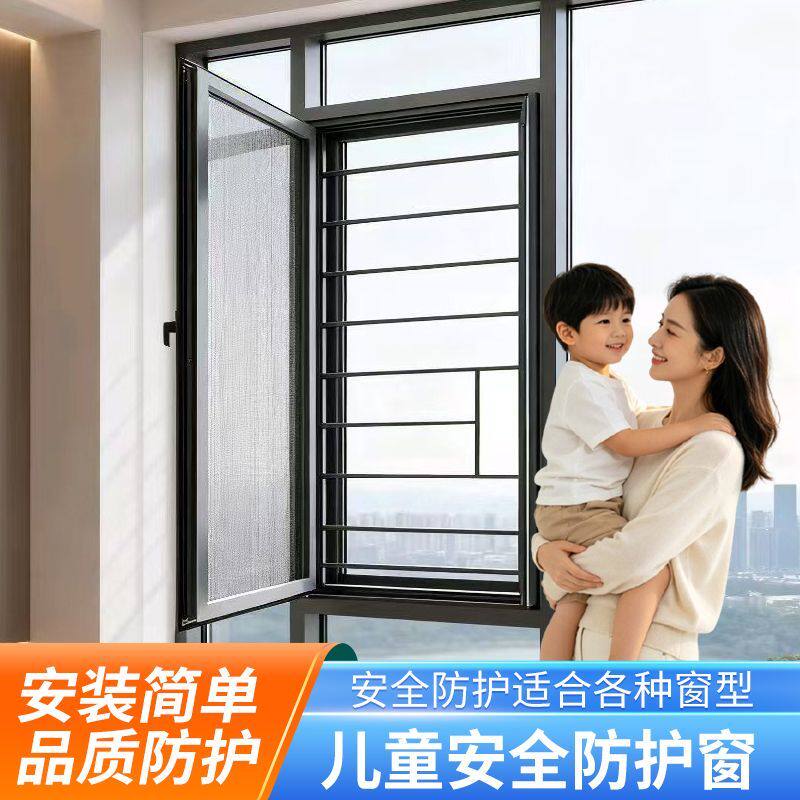 新款极窄免打孔防护栏图片