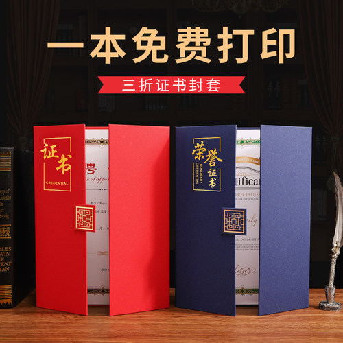 荣誉证书光面烫金奖状欧式高档