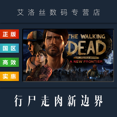 steam正版游戏行尸走肉新边界