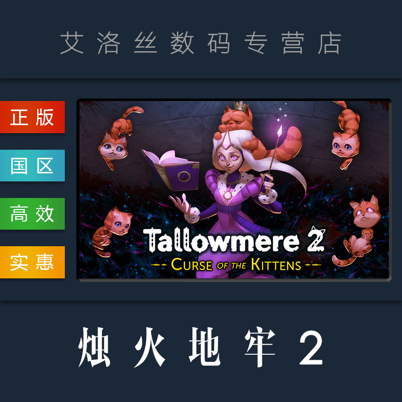 购买前请先查看版本导购，发货说明