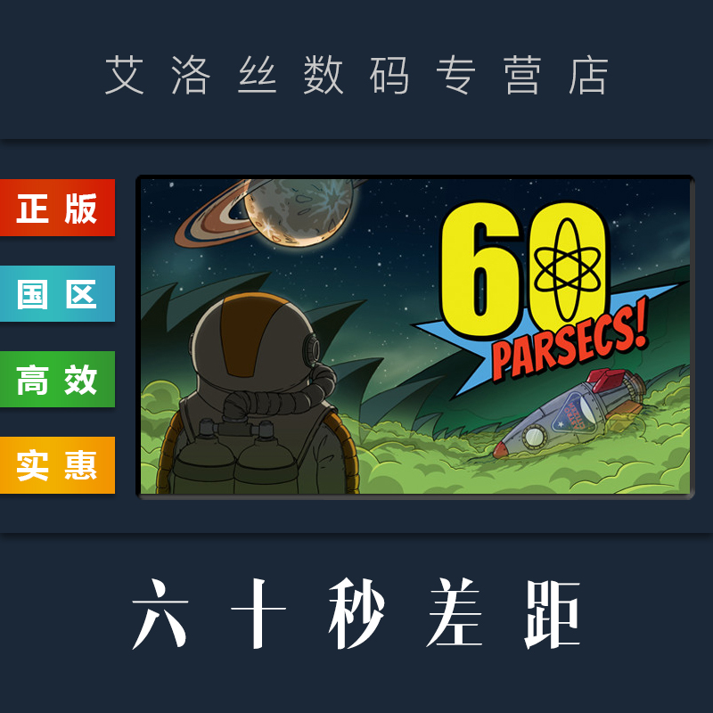 PC中文正版 steam平台 国区...