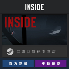 PC中文正版 steam平台 国区 解谜冒险游戏 INSIDE 囚禁 内部 逃离