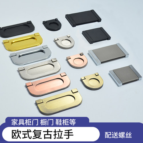 免开孔隐形翻盖抽屉拉手