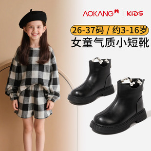 奥康童鞋女童短靴2025新款真皮中大童皮靴复古冬季加绒短靴女孩