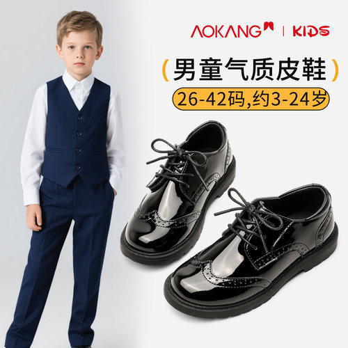 奥康3岁以上男童皮鞋防滑耐磨