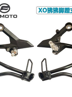 春风XO狒狒 赛车手原装前后脚蹬 搁脚CF125-8/10脚踏板支架总成