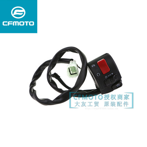 春风原厂左手把摩托车配件