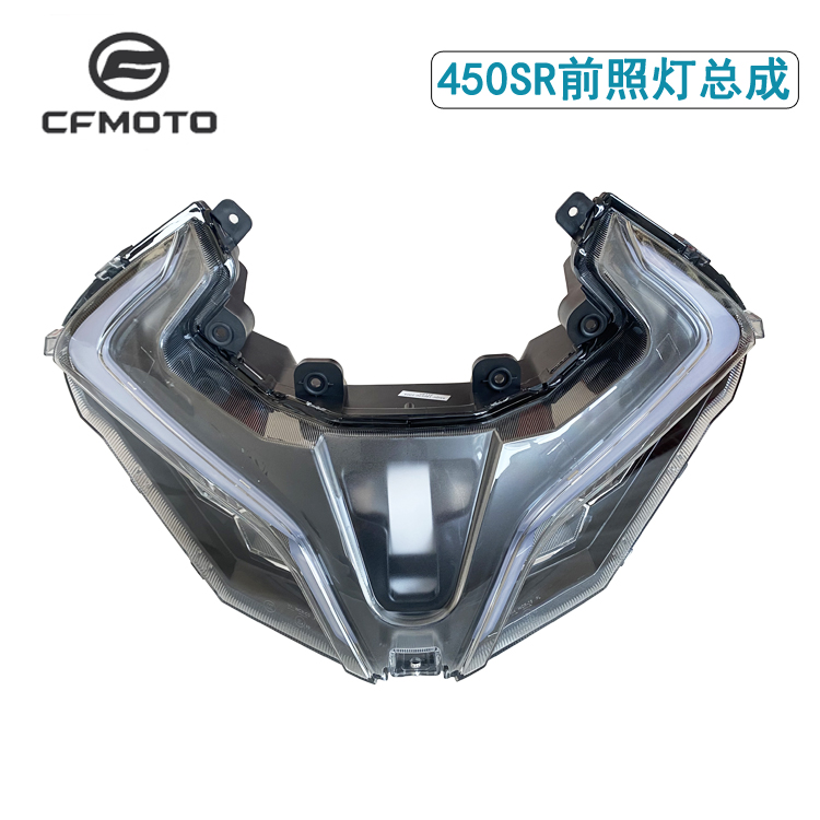 CFMOTO春风450SR前照灯总成