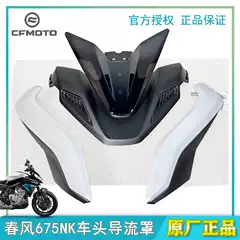 Spring Breeze 675Nk Front Fairing Headlight Housing Guard Fairing Upper Decorative Cover Instrument Decorative Panel