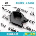 [Oil Dispenser Combination]