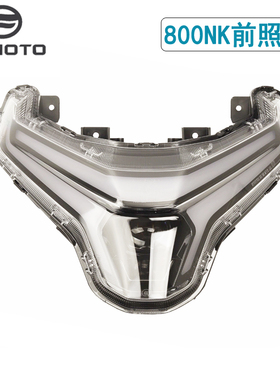CFMOTO摩托车原厂配件春风800NK前照灯CF800-7前大灯照明灯