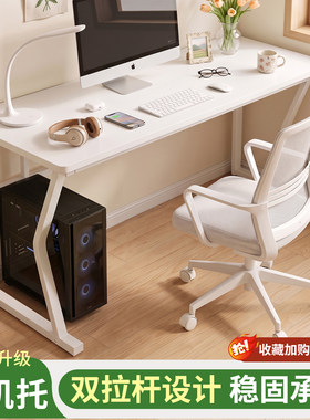 电脑桌台式家用学习办公桌长方形