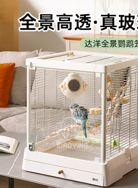 达洋鸟笼不锈钢高端大号鹦鹉笼