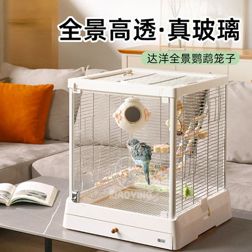 达洋鸟笼不锈钢高端大号鹦鹉笼