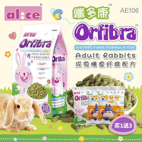 alice膨化1kg比肩钢琴提摩西草