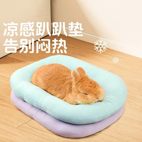 umi夏季凉感双面宠物趴趴垫