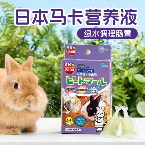 宠物泻水/整肠液保健品改善软便