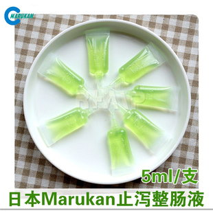 日本Marukan 马卡止宠物泻水/整肠液(改善软便)绿水 单支装5ml