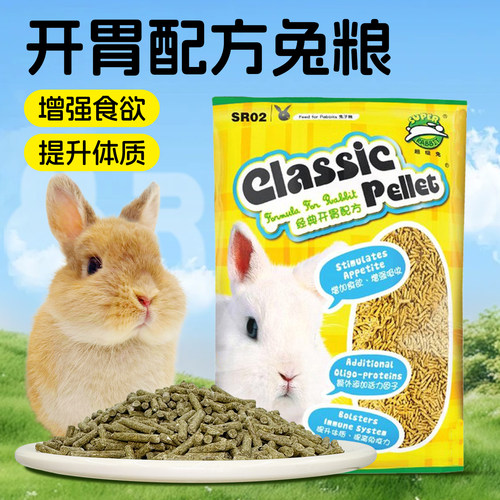 super粮食宠物提摩西草