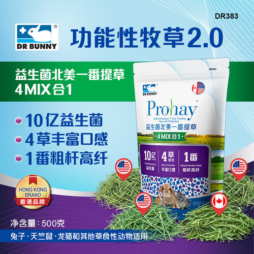 兔博士益生菌北美一番提草