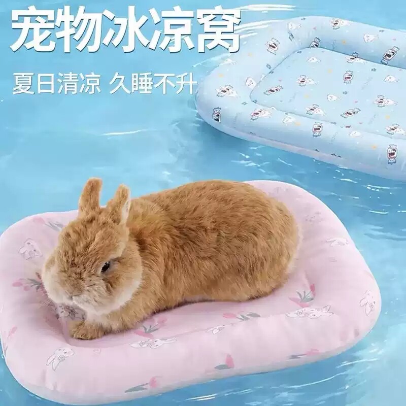 UMI兔子冰垫秋季趴趴窝四季通用图片