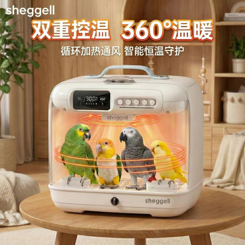 希格尔便携恒温保温箱鹦鹉外出