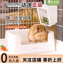兔子厕所达洋厕所大号兔子专用厕所分体式 防掀翻易清理