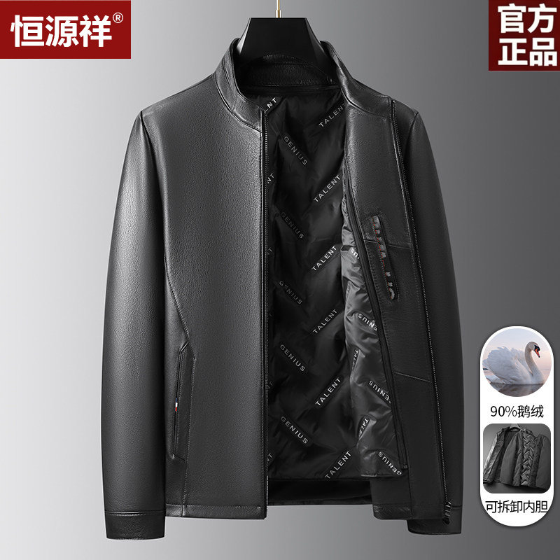 恒源祥羊皮真皮男皮夹克秋冬保暖