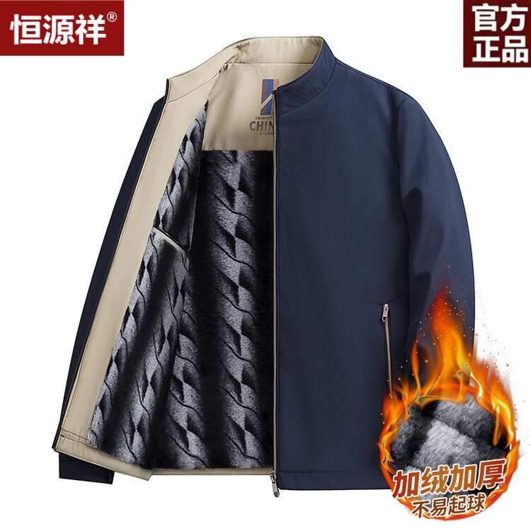 恒源祥秋冬加绒加厚立领棉衣
