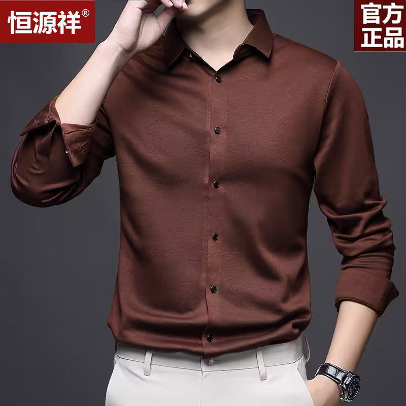 恒源祥纯羊毛衫男士长袖衬衫春秋