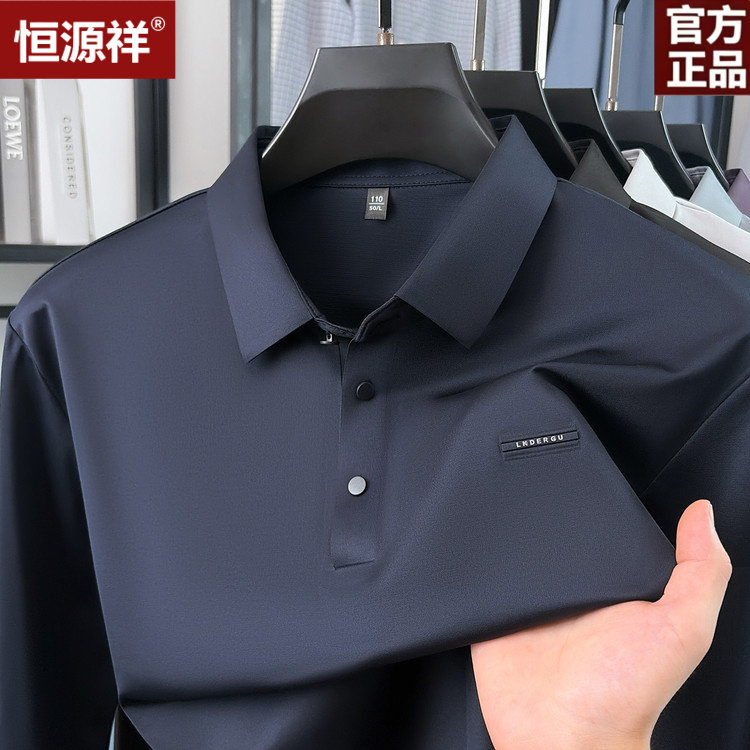 恒源祥桑蚕丝免烫长袖POLO衫