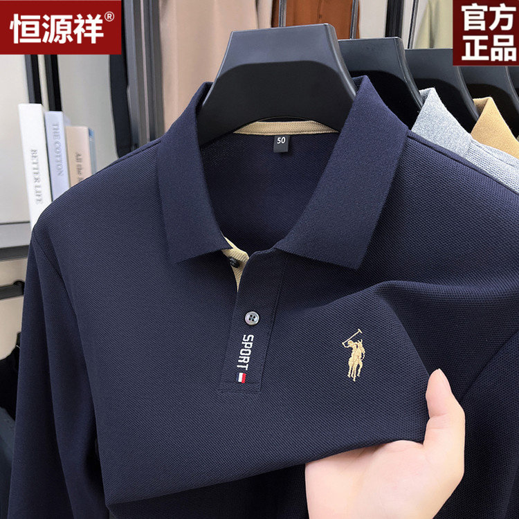 恒源祥春秋长袖纯棉POLO衫男士
