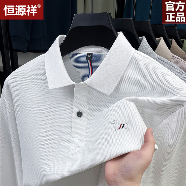 恒源祥纯棉长袖中老年男POLO衫