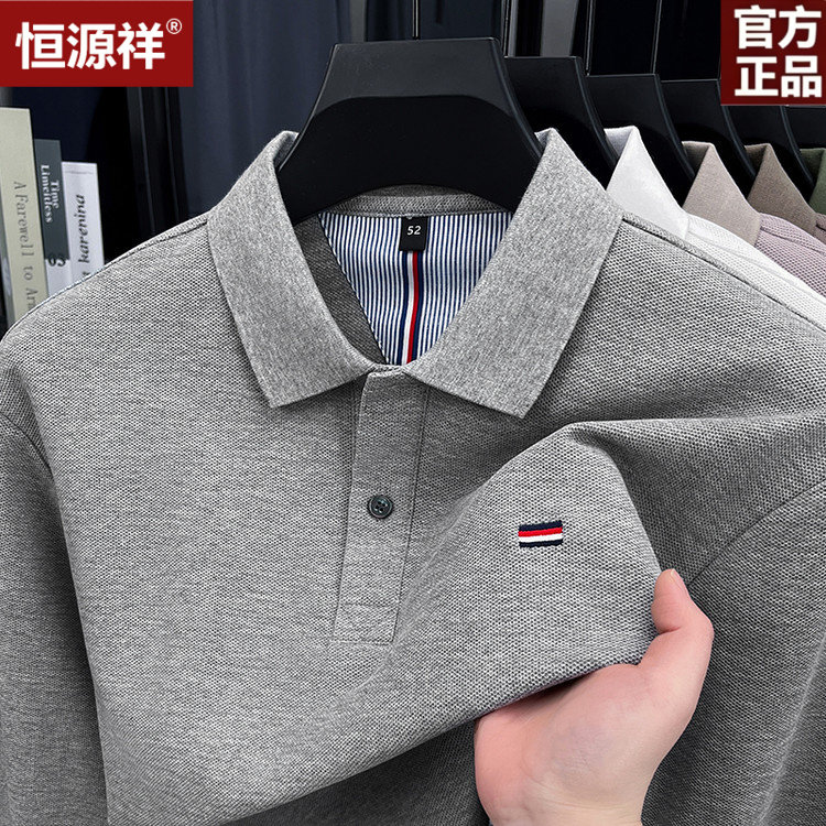 恒源祥100%纯棉长袖Polo衫男