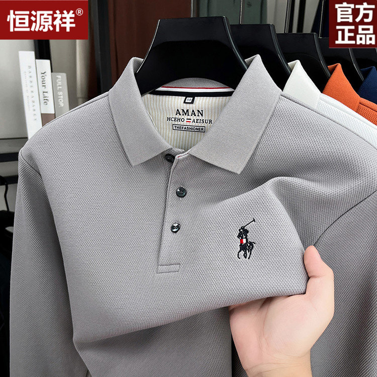恒源祥春秋男士透气长袖POLO衫