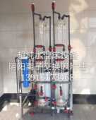 有机玻璃混床柱实验室吸附耐酸碱混床离子交换层析柱树脂试验装 置
