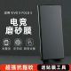适用vivo xfold5手机膜vivo磨砂膜防手汗xfold3pro防窥隐私膜xfold2电竞防指纹膜水凝膜外屏折叠膜软膜全胶