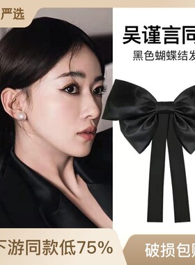 吴谨言同款大结头饰发夹女红色黑色后脑勺发卡弹簧夹发饰