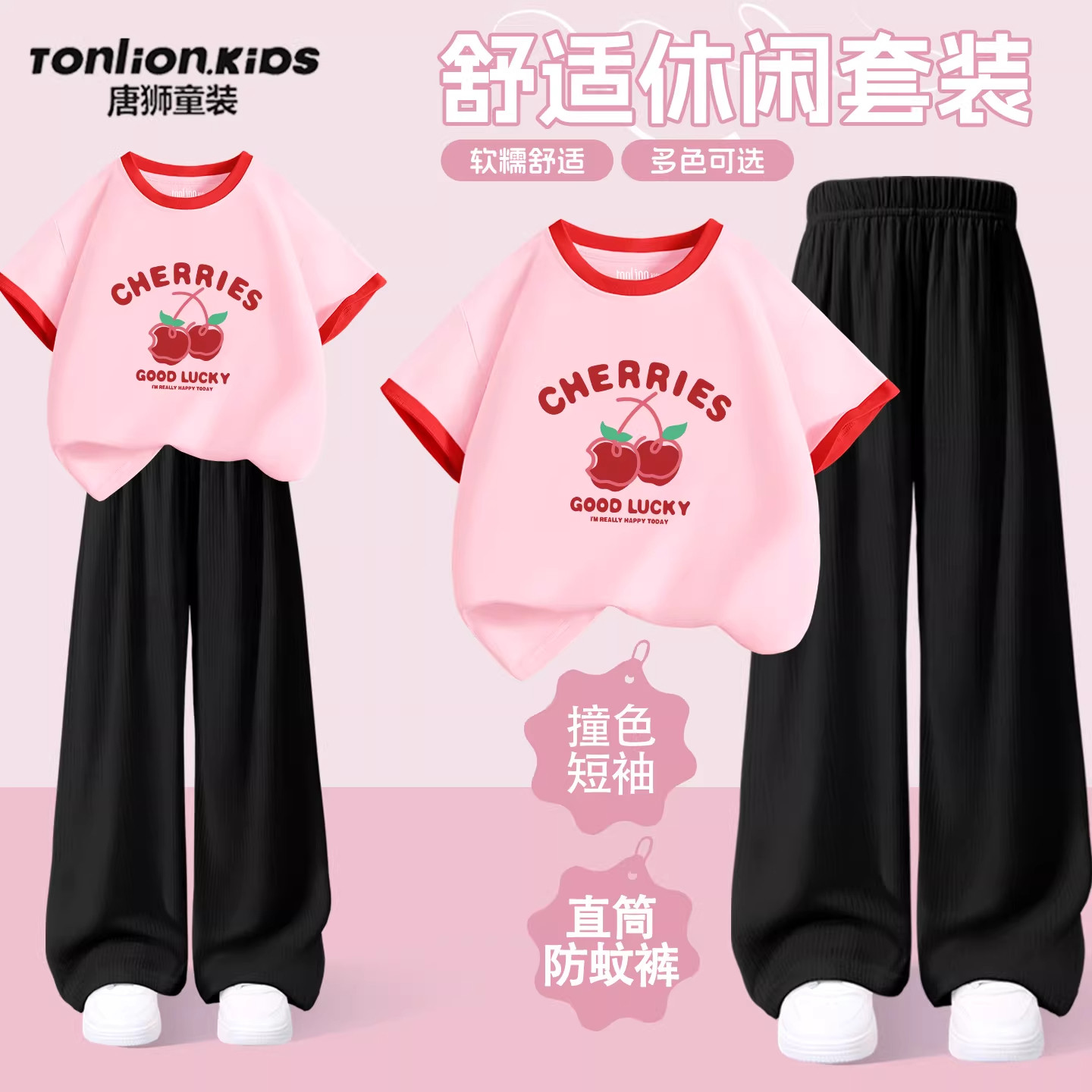 唐狮童装女童夏套装2026新款女孩时尚洋气时髦夏装中大童纯棉短袖