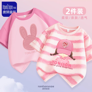 唐狮童装女孩短袖2026新款夏季纯棉半袖女童粉色条纹夏装t恤洋气