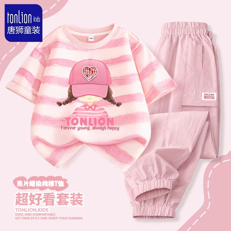 唐狮童装女童夏季套装2026新款儿童纯棉短袖t恤女孩夏装工装裤薄