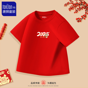 唐狮童装儿童短袖中国风演出服男童红色t恤女孩过年纯棉半袖上衣