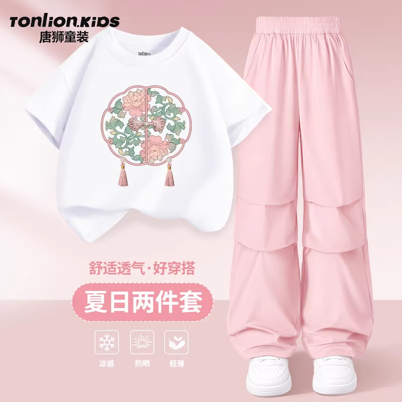 唐狮童装女童夏装套装2026新款女孩纯棉短袖儿童洋气工装裤夏季薄