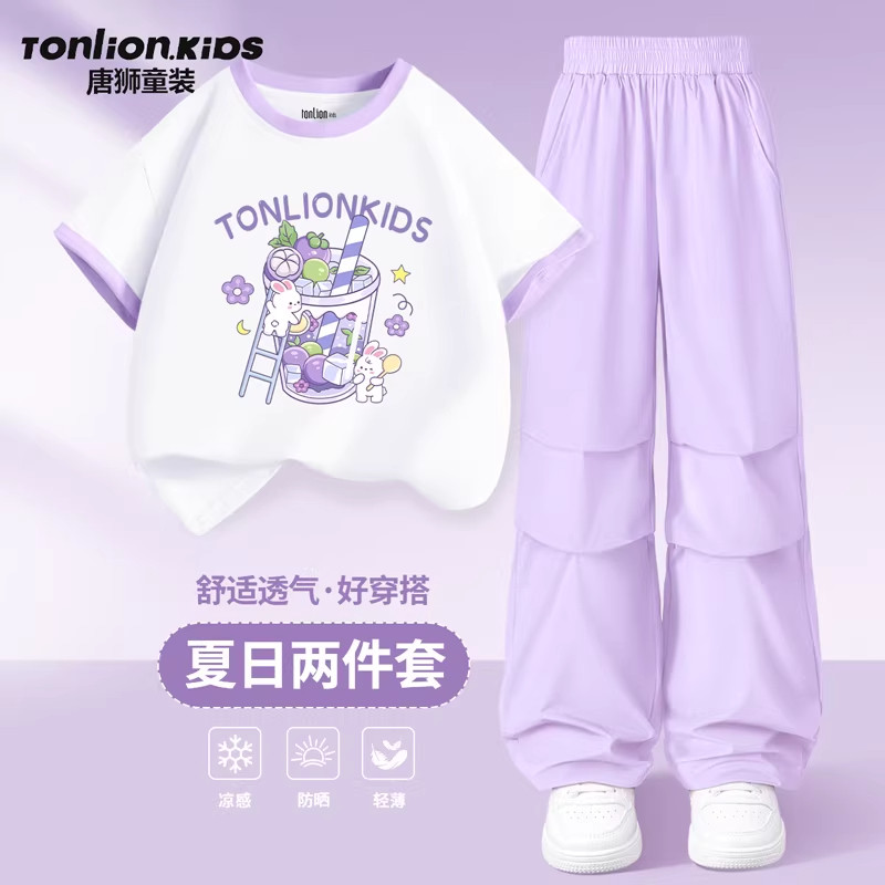 唐狮童装女童夏装套装2026新款女孩夏季纯棉短袖t恤儿童夏装长裤