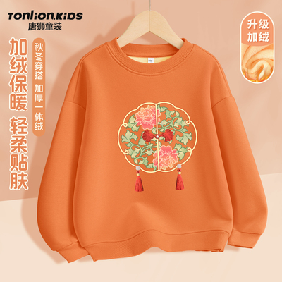 加绒加厚户外居家百搭卫衣