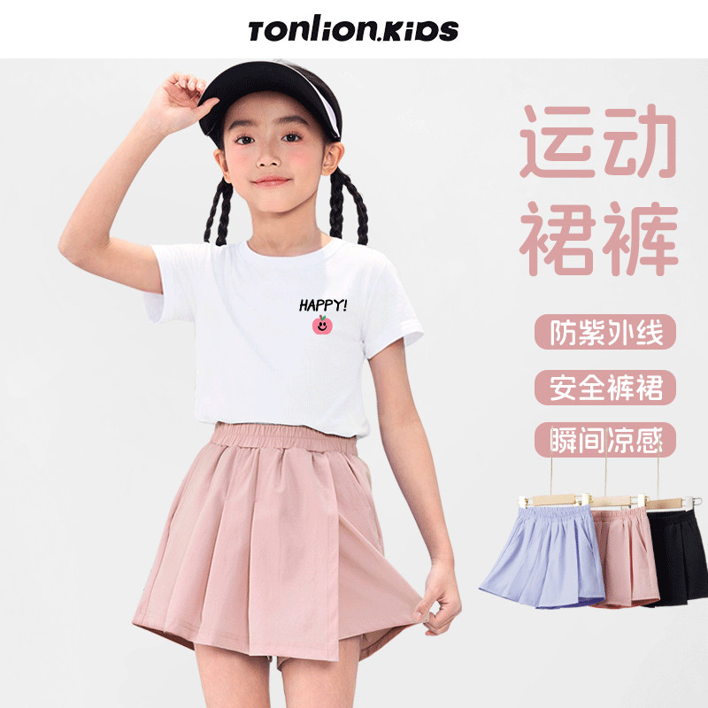唐狮童装女童夏装2025新款儿童多巴胺半身裙裤小学生夏日上衣套装