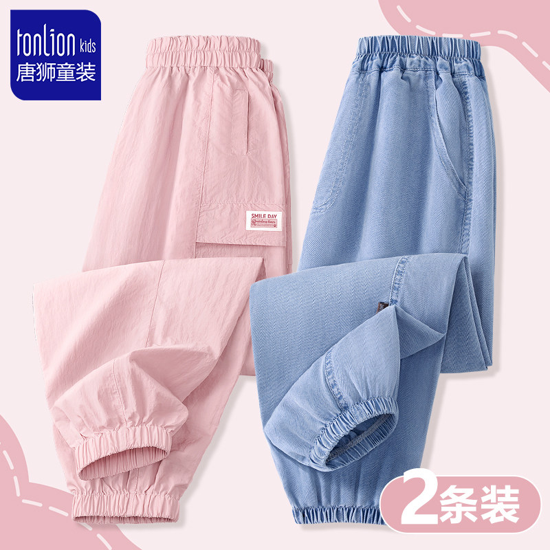 唐狮童装女童裤子2026新款女孩早秋休闲长裤洋气儿童中大童春秋装