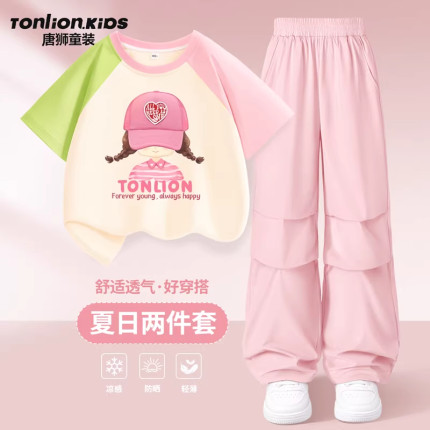 唐狮童装女童夏季套装2026新款女孩纯棉短袖儿童洋气工装裤夏装薄