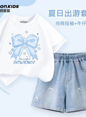 唐狮童装儿童套装女童2026新款女童白色纯棉短袖女孩夏装牛仔短裤
