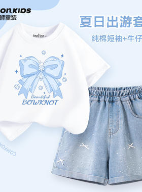 唐狮童装儿童套装女童2026新款女童白色纯棉短袖女孩夏装牛仔短裤